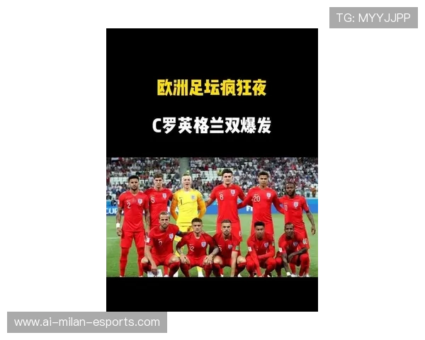 多位足球明星因冠状病毒感染缺席比赛 赛季形势或受影响